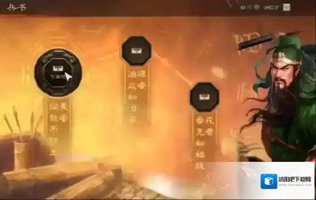 三国志战略版伤害率是什么