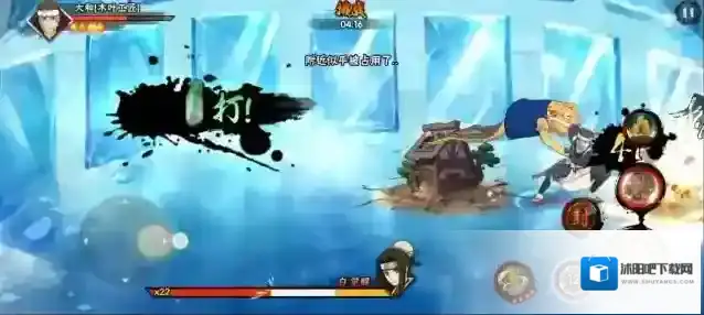 火影忍者幻之试炼三怎么过