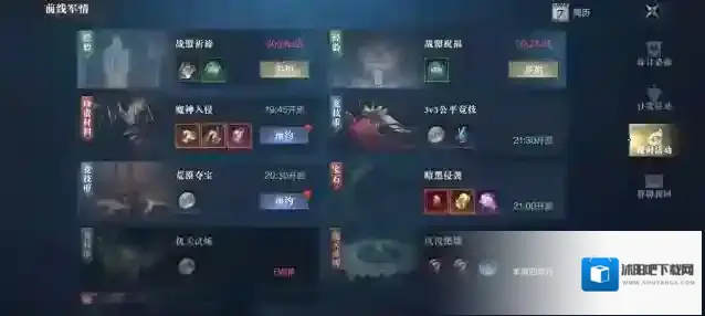 黑暗之潮契约有很多