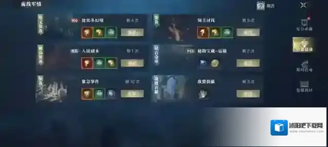 黑暗之潮契约日常必做任务有哪些