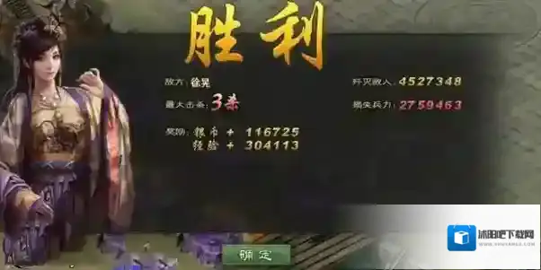 攻城掠地徐晃副本怎么过