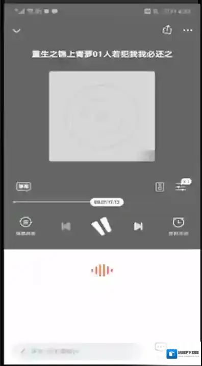 喜马拉雅FM喜马拉雅
