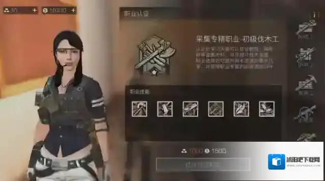 明日之后职业重置时间怎么看