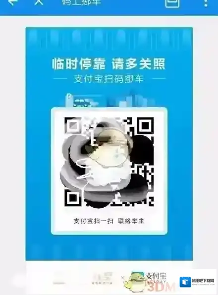 支付宝这个时候