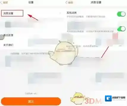 火炬租房点击
