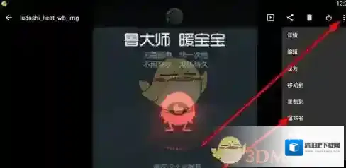 快图浏览点一下