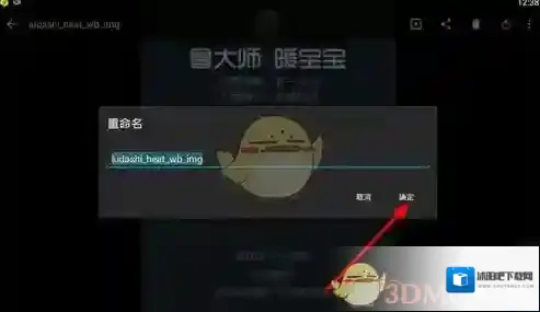 快图浏览就可以了