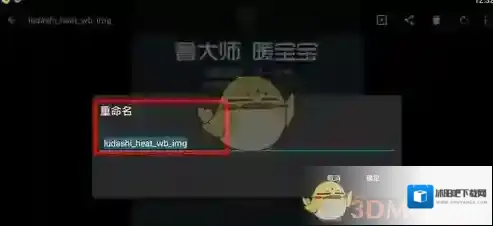 快图浏览张图片