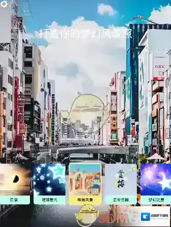 《黑咔相机》使用方法教程