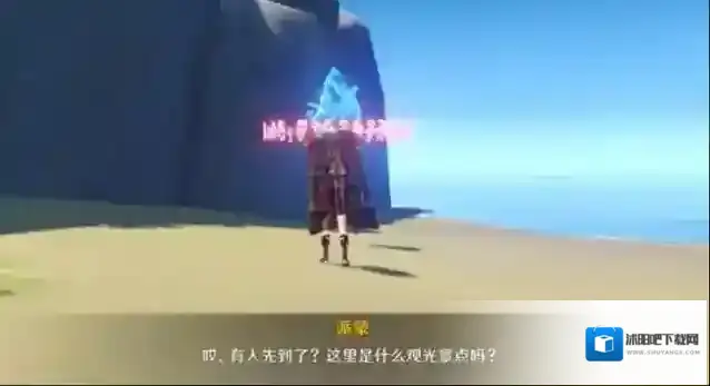 原神丑角是谁?原神散兵口中丑角那家伙执行官身份解析