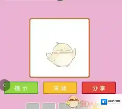 《微信》成语猜猜看不显示图片空白问题解决办法