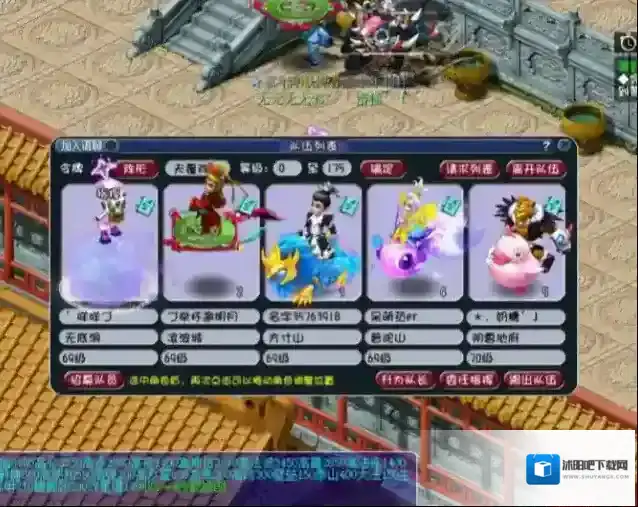 开梦幻西游为何要停70级