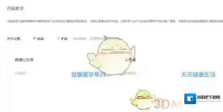 百家号点击