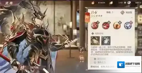 三国志幻想大陆身体