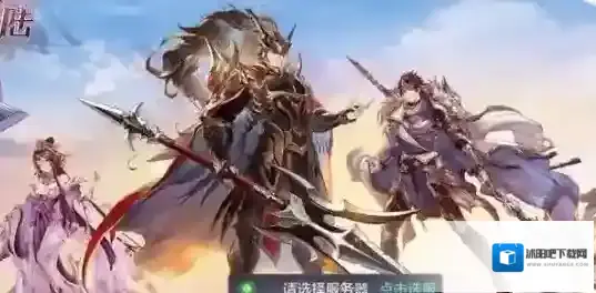 三国志幻想大陆吕布阵容用什么神兵