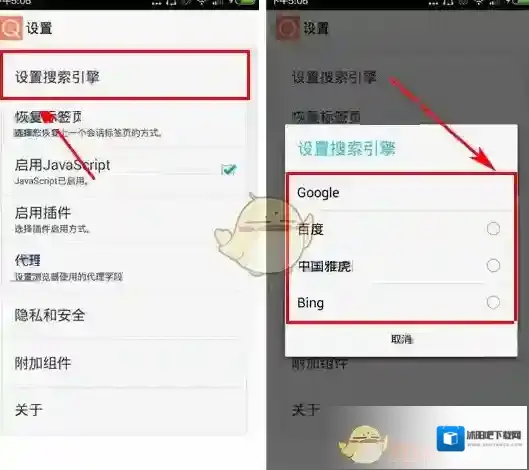 千寻浏览器点击