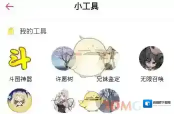 第一弹打开软件