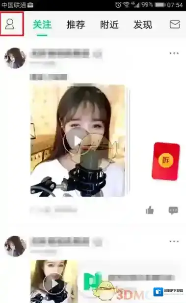 NOW直播如下图所示