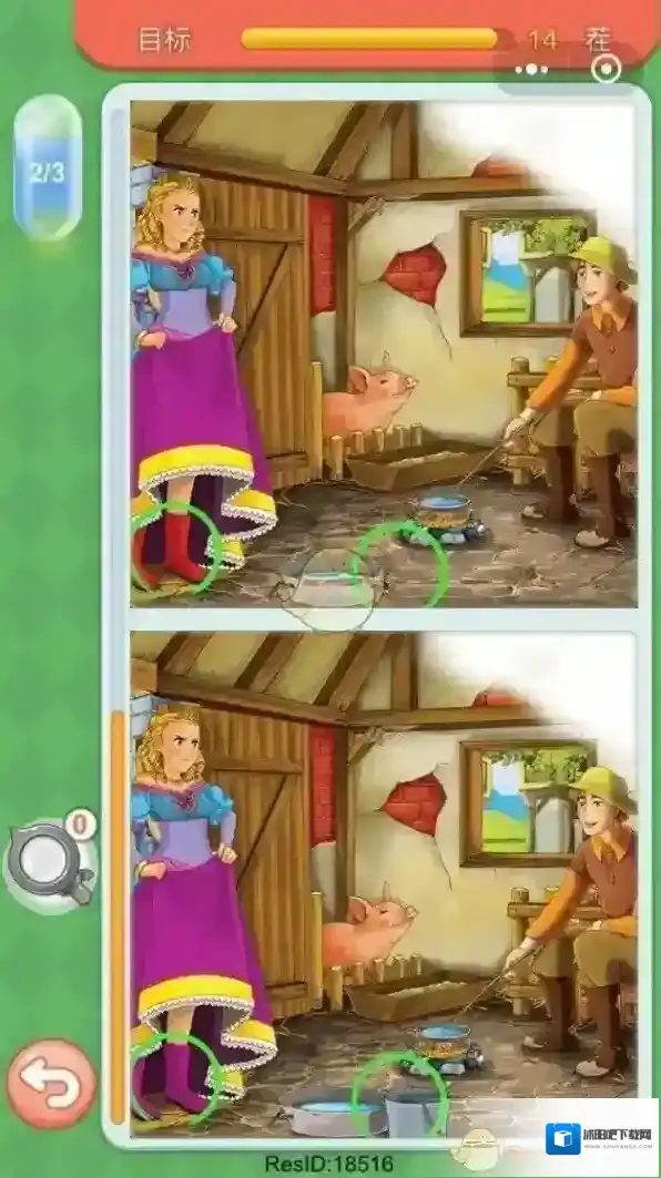 微信大家来找茬