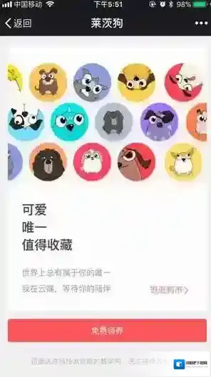 手机百度微积分