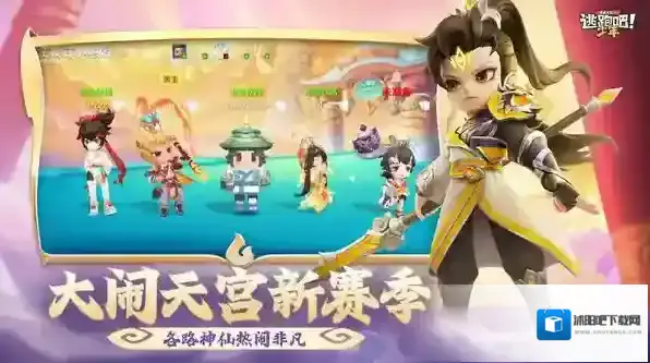 逃跑吧少年小米版道具