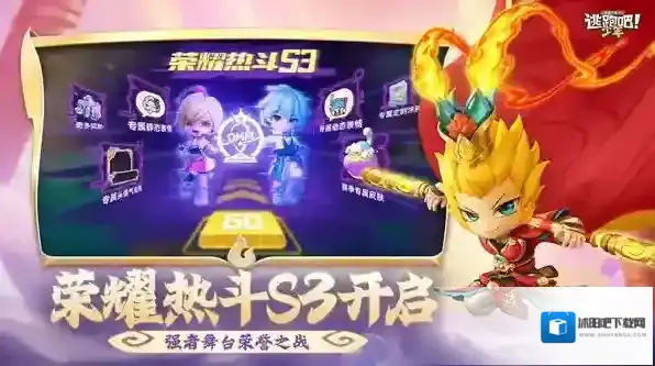 逃跑吧少年小米版逃跑吧少年