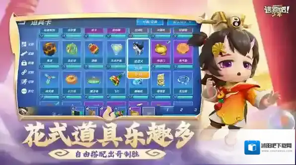 逃跑吧少年小米版弹簧板