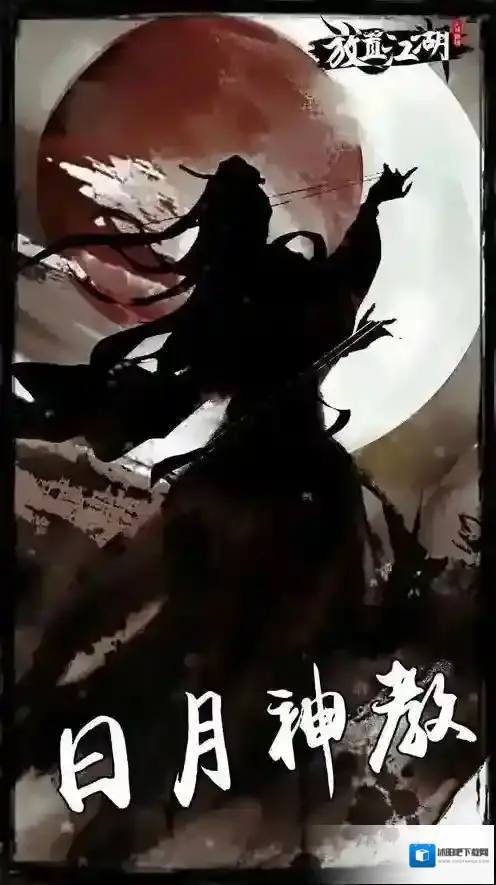 放置江湖二转用剑门派推荐