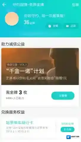 支付宝免押