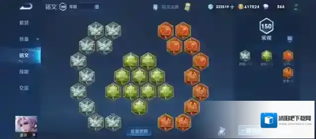 王者荣耀亚连怎么出装