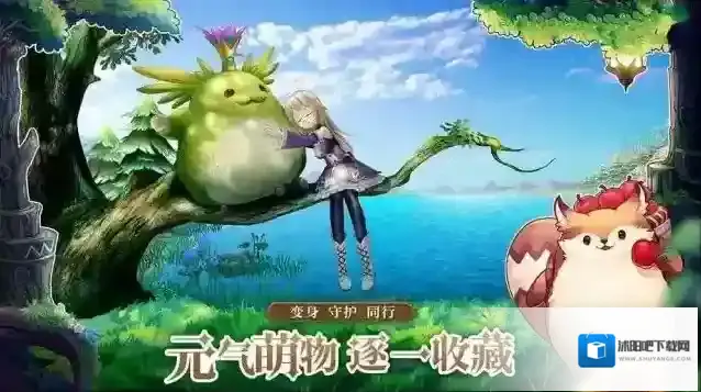 梦想新大陆净化