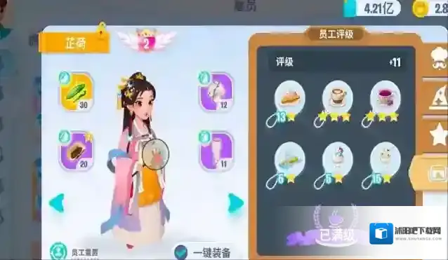 开间小店有哪些经营技巧