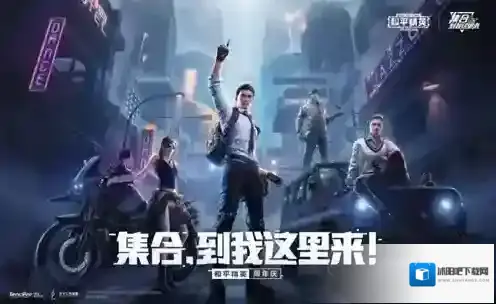 和平精英改名卡获取攻略 游戏特色介绍