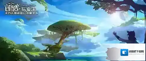 创造与魔法路行鸟饲料多少包稳