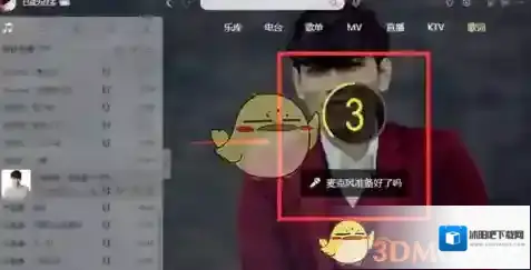 酷狗音乐歌曲播放