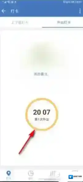 企业微信企业