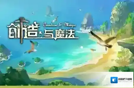 创造与魔法大角牛当宠物还是坐骑好