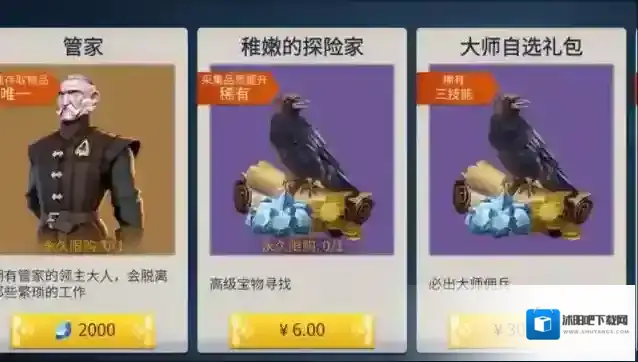 冰原守卫者怎么获得装备