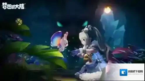 梦想新大陆就行