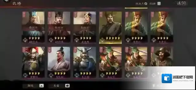 三国志战略版将领