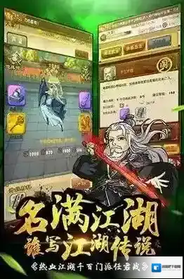 大掌门论剑与霸血战榜心得