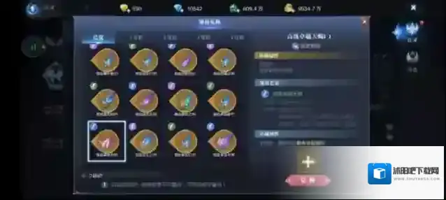 全民奇迹法魔戒指带什么技能