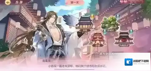 三国志幻想大陆诸葛亮