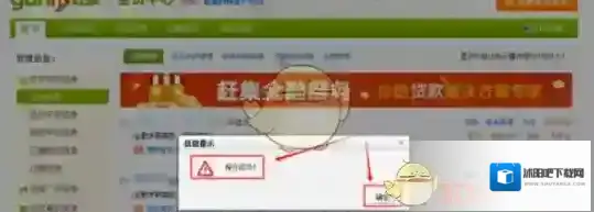 赶集生活求职信息