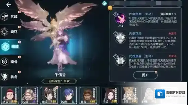 斗罗大陆真彩模式怎么开