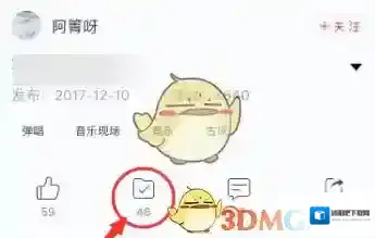 网易云音乐朋友圈动态