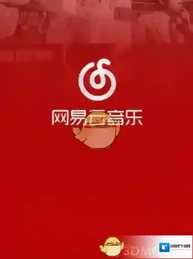 网易云音乐视频