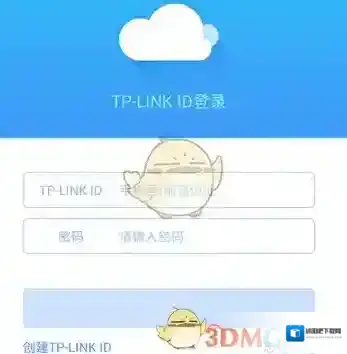 TP-LINK点击
