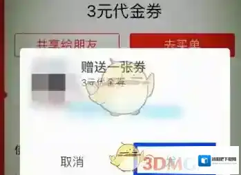 支付宝选择