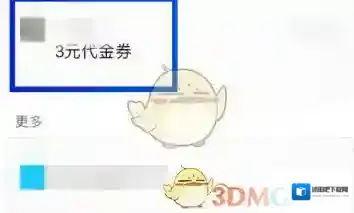 支付宝好友